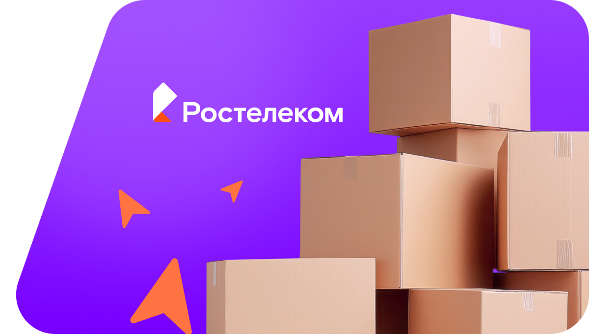 Переезд в новую квартирув посёлок Коммунары (Ленинградская область)